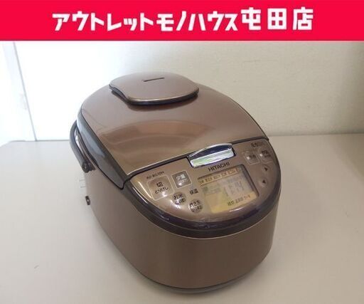 日立 IHジャー炊飯器 2020年製 5.5合炊き RZ-BG10M 圧力IH ☆ 札幌市 北区 屯田