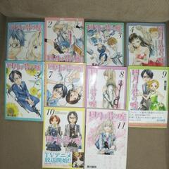 四月は君の嘘  1-5、7-11巻
