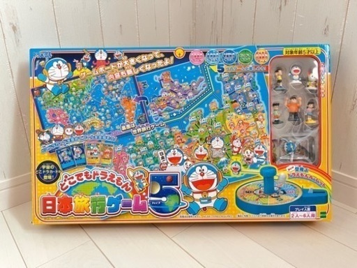 どこでもドラえもん日本旅行ゲーム