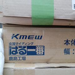金属サイディング