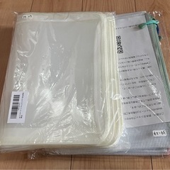 A4ジッパー式収納袋セット