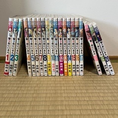 聖(セイント)⭐︎おにいさん1〜20巻セットの画像