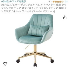 【取引中】の画像