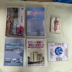 久留米に関するVHS,CD,DVD,カセットテープ！ほぼ未開封！