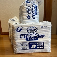 【新品】アテント 尿とりパット×3パックと使いかけ(おまけ：おし...