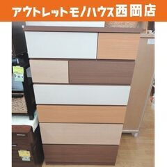 ニトリ ハイチェスト 6段 幅79.9cm 奥行42.2cm 高さ143.2cm カレナ80HC 木製 ダークブラウン系 タンス 衣類収納 札幌 西岡店