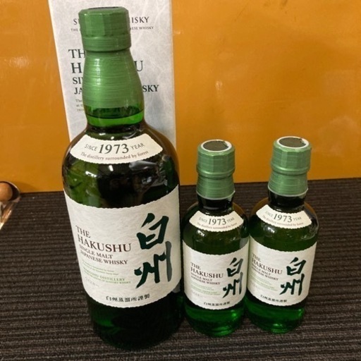 白州　ウイスキー　3本