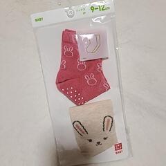 【新品未使用】9-12cm ソックス 2足組 UNIQLO ユニ...