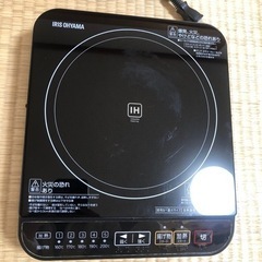 (相談中)家電 キッチン家電  IHの画像