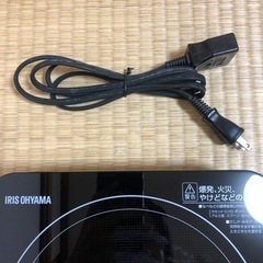 (相談中)家電 キッチン家電  IHの画像