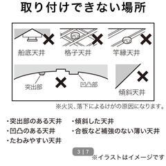 ニトリで12,990円で購入／【美品】シーリングライトNウッドリング6灯T(P-6DBR)の画像