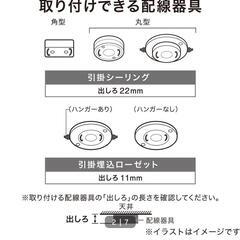 ニトリで12,990円で購入／【美品】シーリングライトNウッドリング6灯T(P-6DBR)の画像