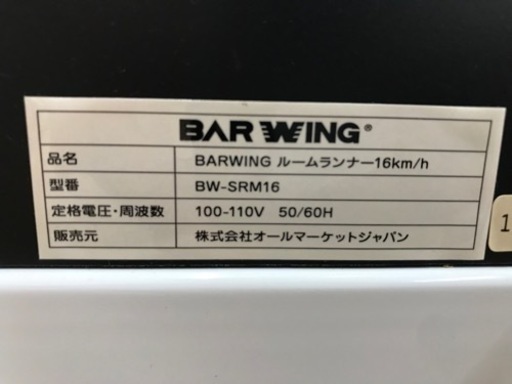 スポーツ フィットネス、トレーニング