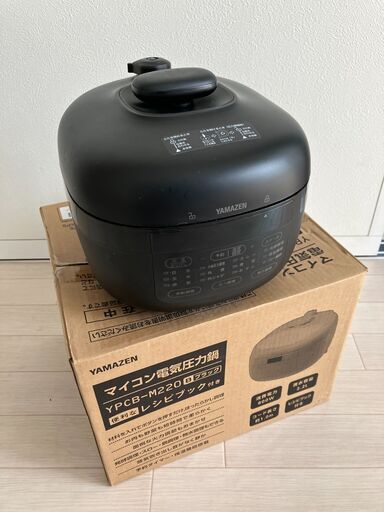 山善 YAMAZEN 電気圧力鍋 2.2L ブラック YPCB-M220(B)