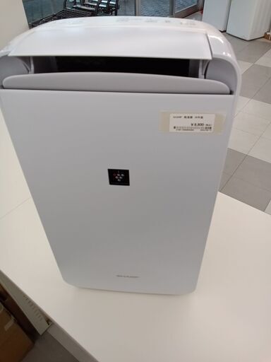 ★ジモティ割あり★ SHARP 除湿器  20年製 動作確認／クリーニング済み TC257