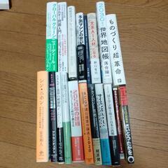 ベストセラー本19冊をお譲りします