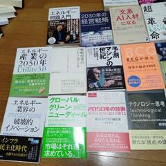 ベストセラー本19冊をお譲りしますの画像