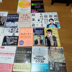 ベストセラー本19冊をお譲りしますの画像