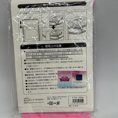 値下げ✨小学生　ランドセルカバー✨の画像