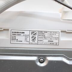 全自動洗濯機　4.5Kgの画像