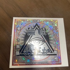 メダカ　センチュリーの画像