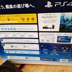 PS4proCUH-7200B 1TBの画像