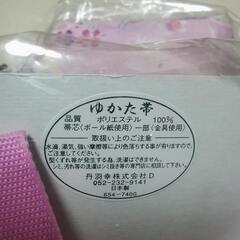 日本製  浴衣と帯び  桜柄  1回のみ着用の画像