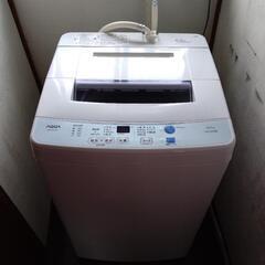 家電 生活家電 洗濯機