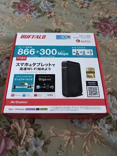 wifiルータ