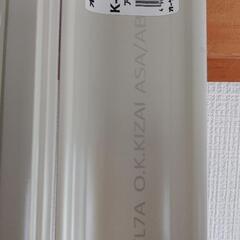 【新品】室外機配管　化粧ダクト　オーケースカイK-TL7AC　