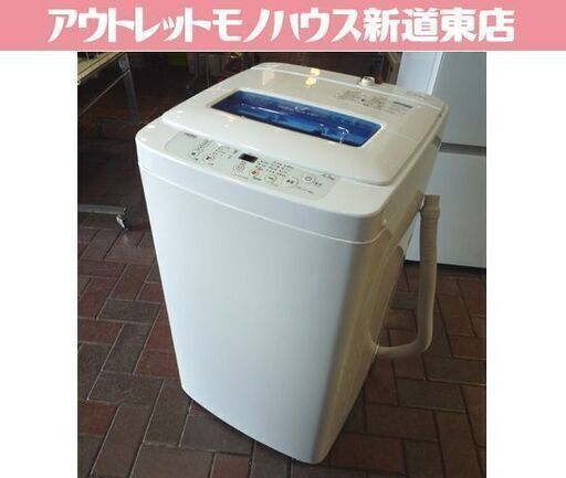 Haier 4.2kg 全自動洗濯機 JW-K42M 白 2016年製 ハイアール 洗濯機 札幌市東区 新道東店