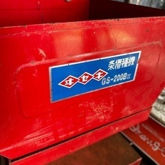 種まき機の画像
