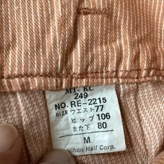 R.BLUES  オーバーオールの画像