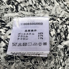 エゴイスト ファンシーヤーンニットトップの画像