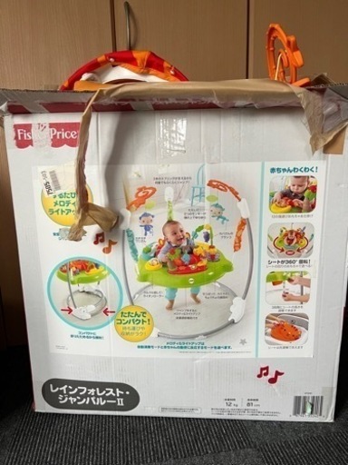 幼児 おもちゃ ジャンパルー  Fisher Price フィッシャープライス