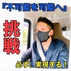 《さいたま市》アパレル配送ドライバー募集‼️ 荷物が少なく無理なく働けます！未経験でも配達しやすい環境です😊女性歓迎/車両貸出OK/週3〜OK👌の画像