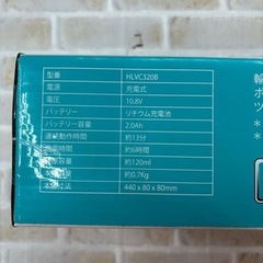 I325 🌈 未使用品！ BLACK + DECKER 10.8Vコードレスハンディクリーナー ⭐の画像