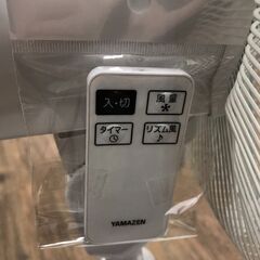扇風機　YAMAZEN　YLRーAG303　2019の画像