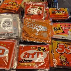 ホッカイロ 貼るタイプ貼らないタイプ 新旧各種