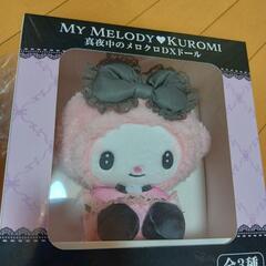 サンリオ クロミ リュック ２段収納ケース 小物ケース ぬいぐるみ 新品・未開封 の画像