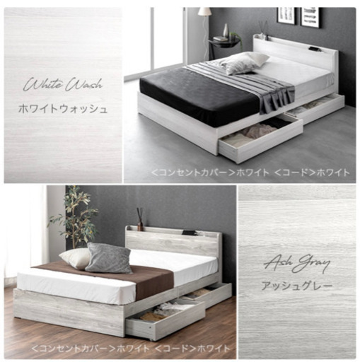 シングルベッド　マットレス　セット　すのこベット