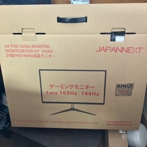 ゲーミングモニター　ジャパンネクスト