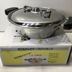 生活雑貨 調理器具 鍋、グリル