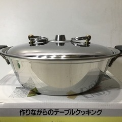 生活雑貨 調理器具 鍋、グリルの画像