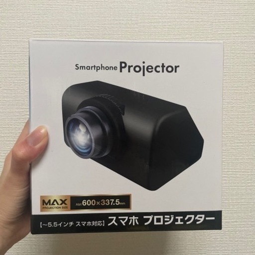 家電 スマホプロジェクター