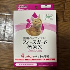 薬用ペッツテクト➕