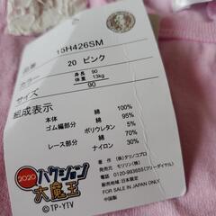 新品 90  ハクション大魔王 チュニック トップス  の画像