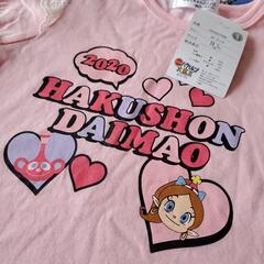 新品 ワンピース ハクション大魔王の画像