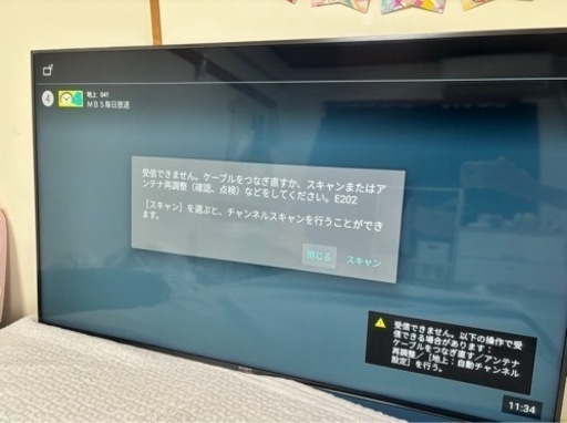 決定しました。