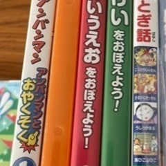幼児向けDVDの画像